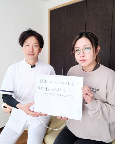 患者さんの声　30代女性