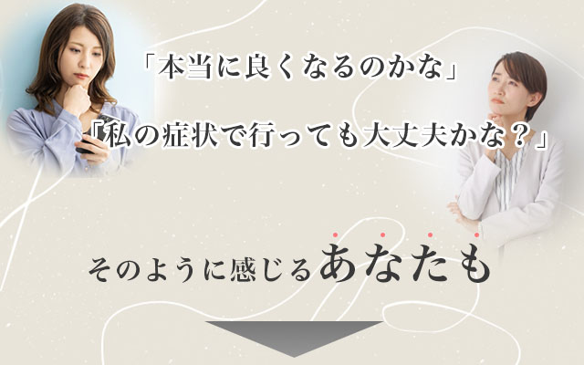 LINE予約バナー