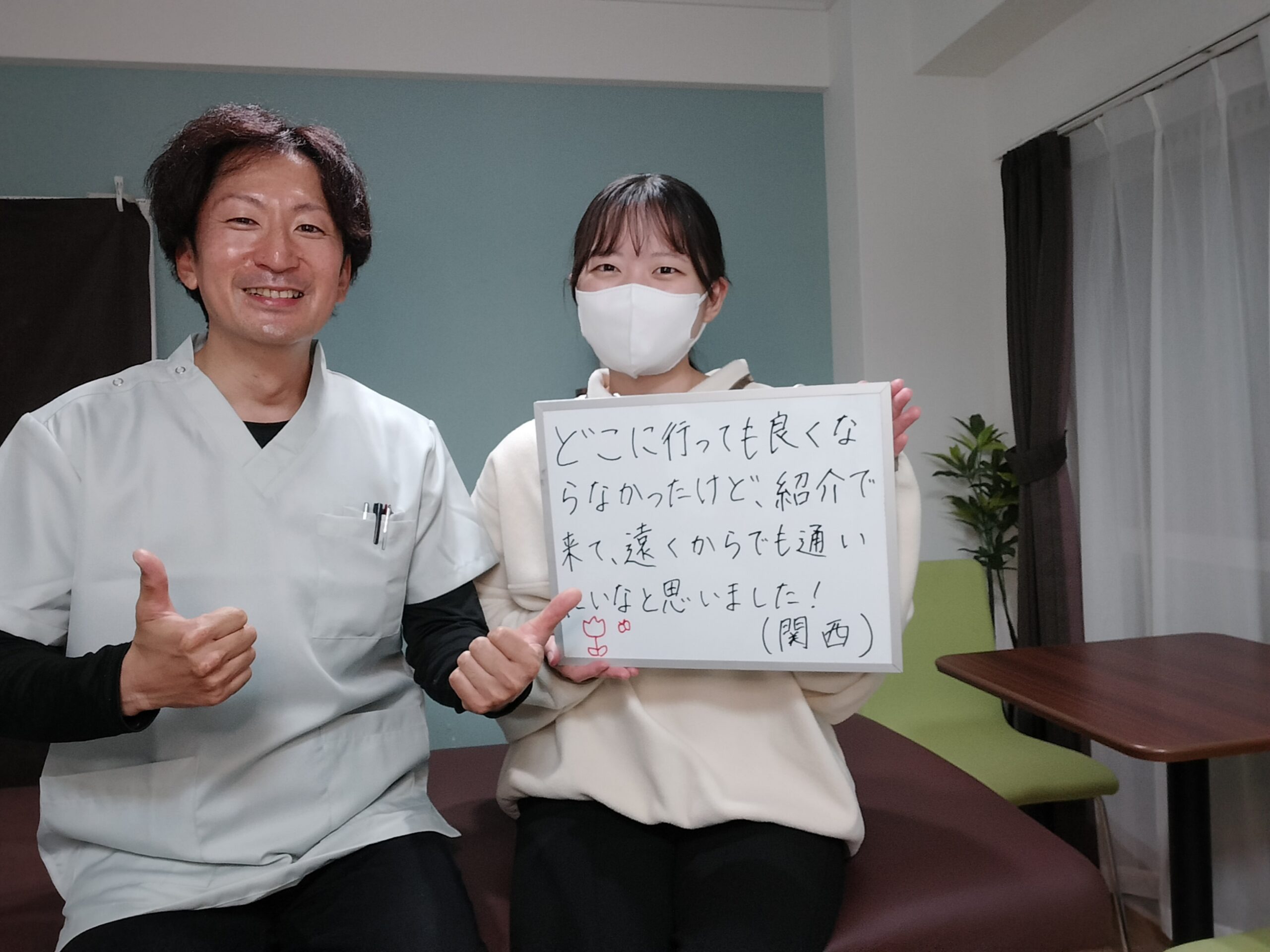 患者さんの声　20代女性