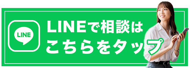 LINE予約バナー