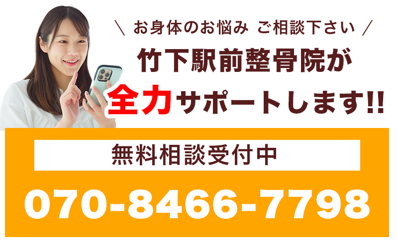 電話予約バナー